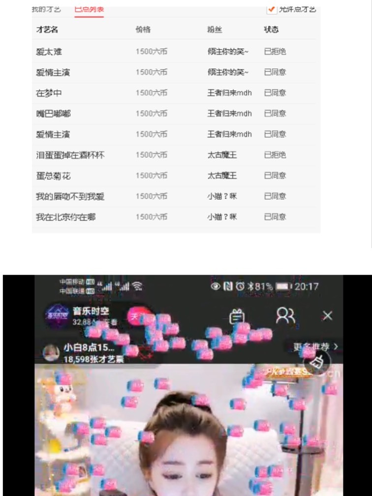 Lッ♥✿小白白的图片