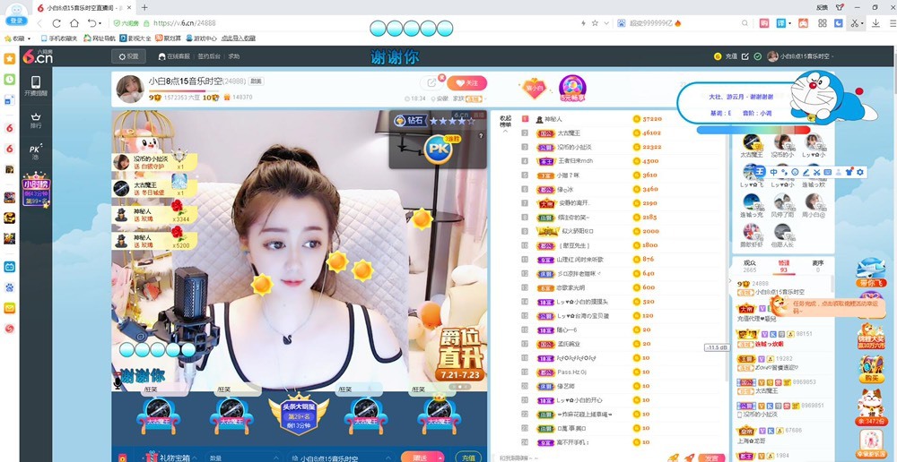 Lッ♥✿小白白的图片