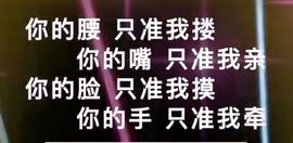 鸭鸭宝我耐你哈哈哈的图片