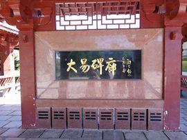 实力决定话语权主播照片