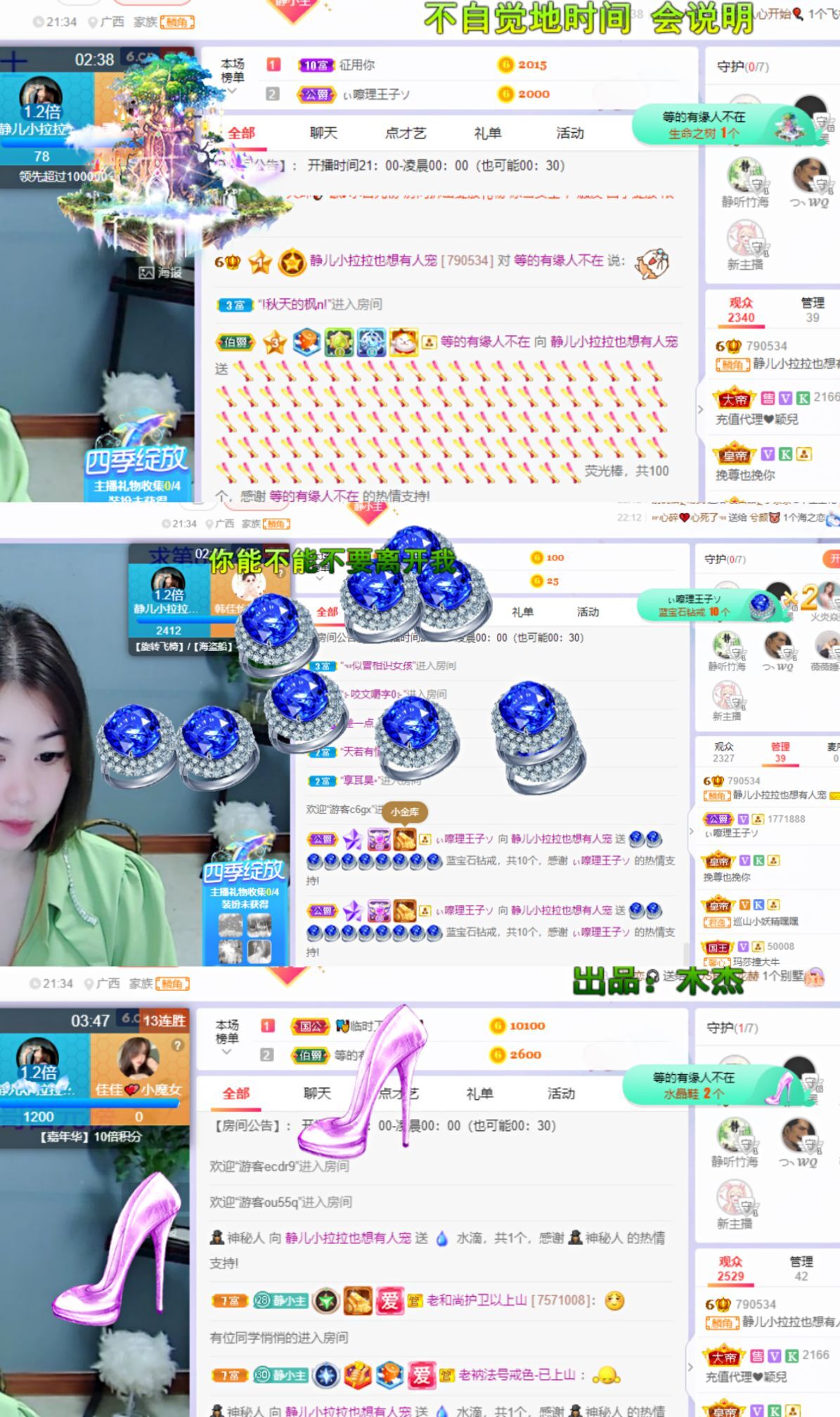 一树梨花压海唐同学☞的图片
