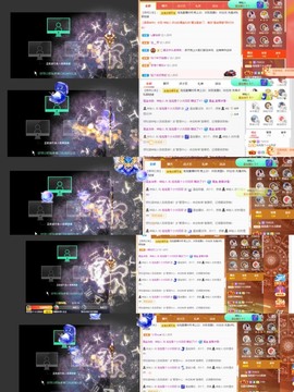 退网了，谢谢大家关心主播照片