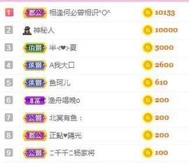 仙仙🎤唱歌主播照片
