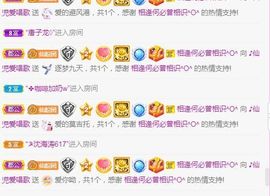 仙仙🎤唱歌主播照片