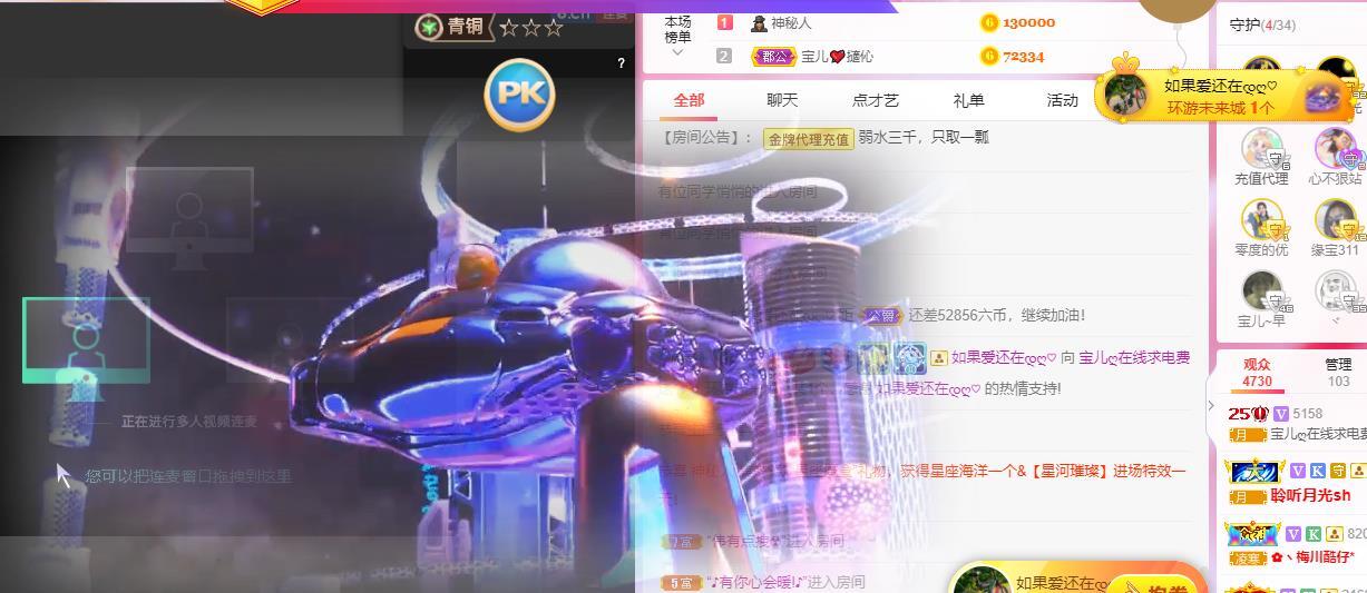 宝儿♚贺逛逛国公啦的图片