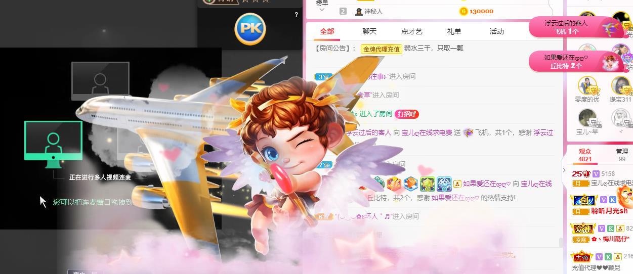 宝儿♚贺逛逛国公啦的图片