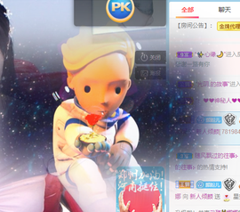 倾颜贺我杰哥荣升公爵的图片