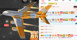 倾颜贺我杰哥荣升公爵的图片