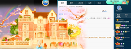 白休息中主播照片