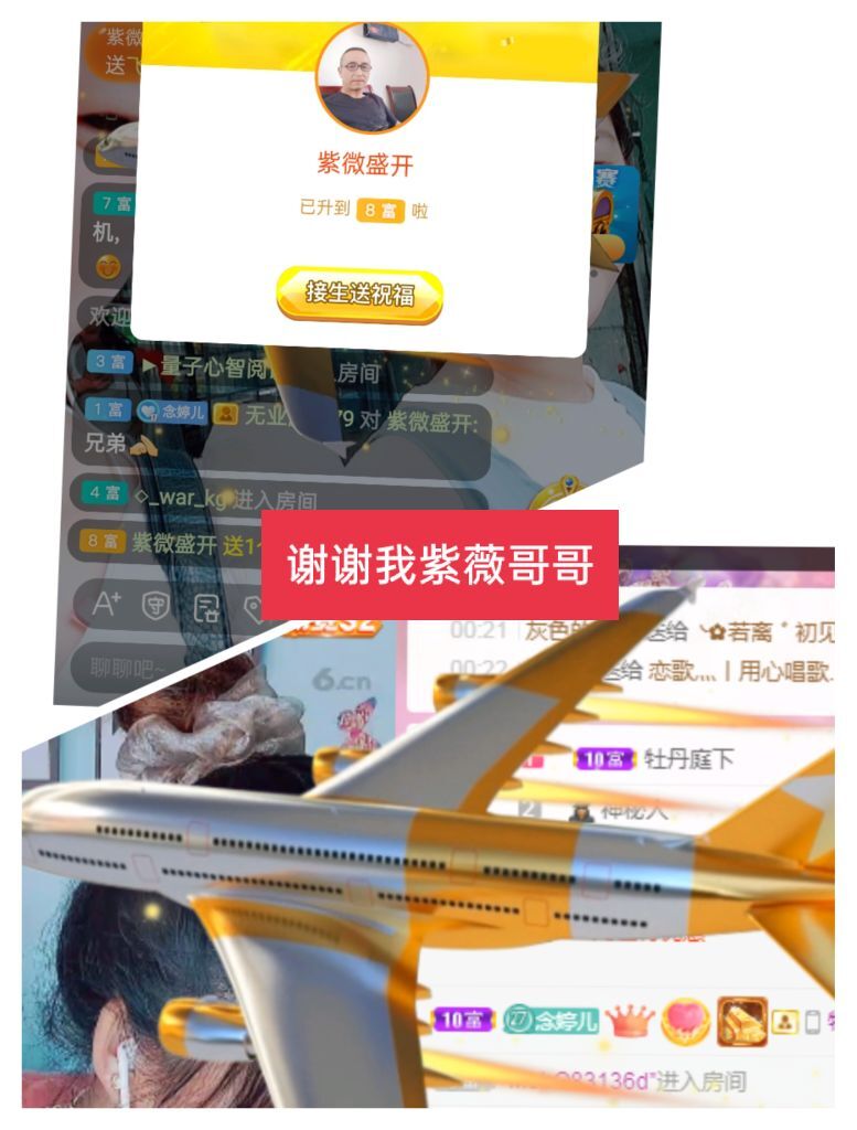 婷婷💕感恩有你陪伴的图片