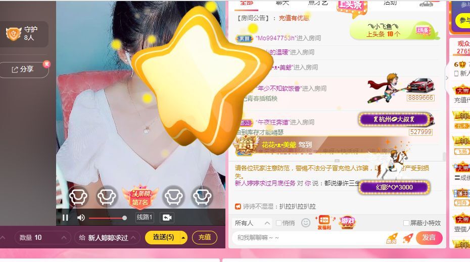 婷婷💕感恩有你陪伴的图片