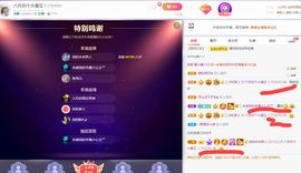 现实✔差距主播照片