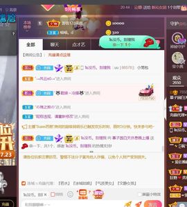 *菜园子*的图片