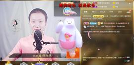 小鑫唱情歌主播照片