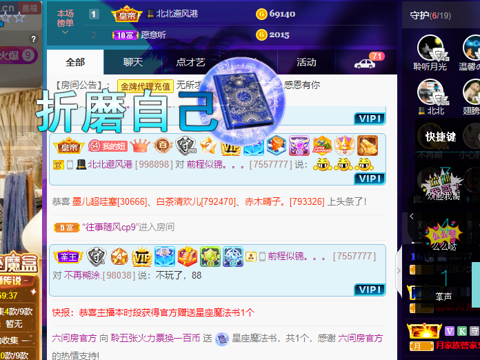 聆听~福妞儿的图片