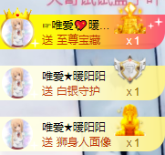 小明月、扶我我还能播主播照片