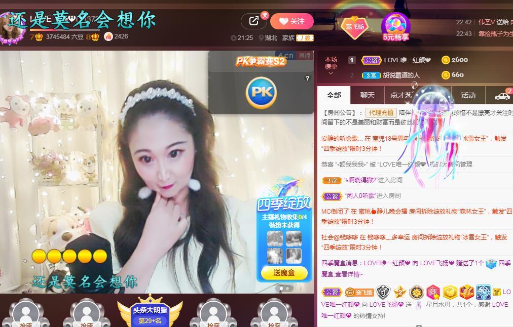 LOVE飞扬💝的图片
