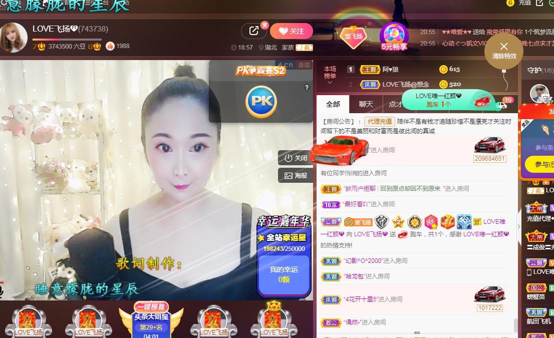 LOVE飞扬💝的图片