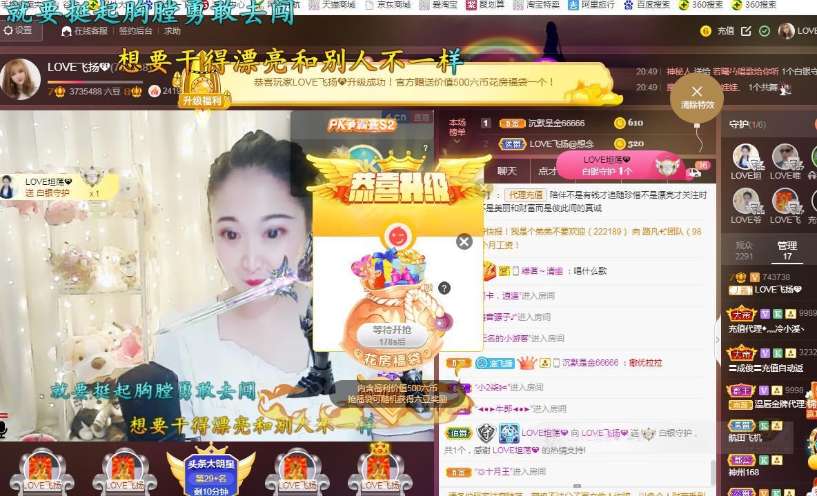LOVE飞扬💝的图片