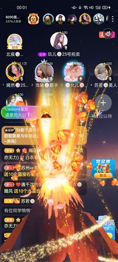 一一🐷主播照片
