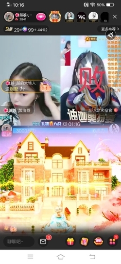 心甘★情愿主播照片