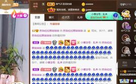 无名无姓，随性自然主播照片