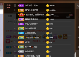 无名无姓，随性自然主播照片