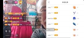 别了，聊聊天主播照片