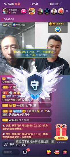 别了，聊聊天主播照片