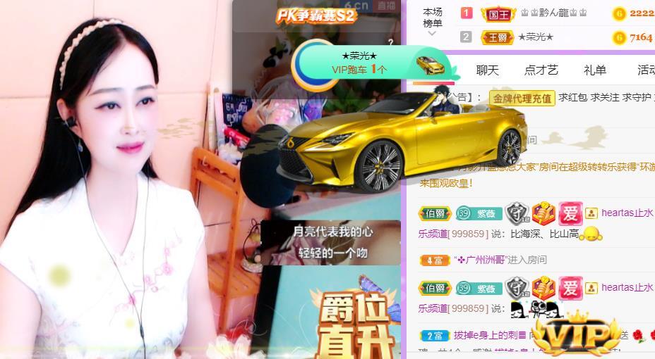 紫薇☆☆音乐频道的图片