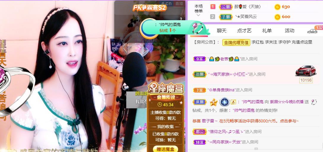 紫薇☆☆音乐频道的图片