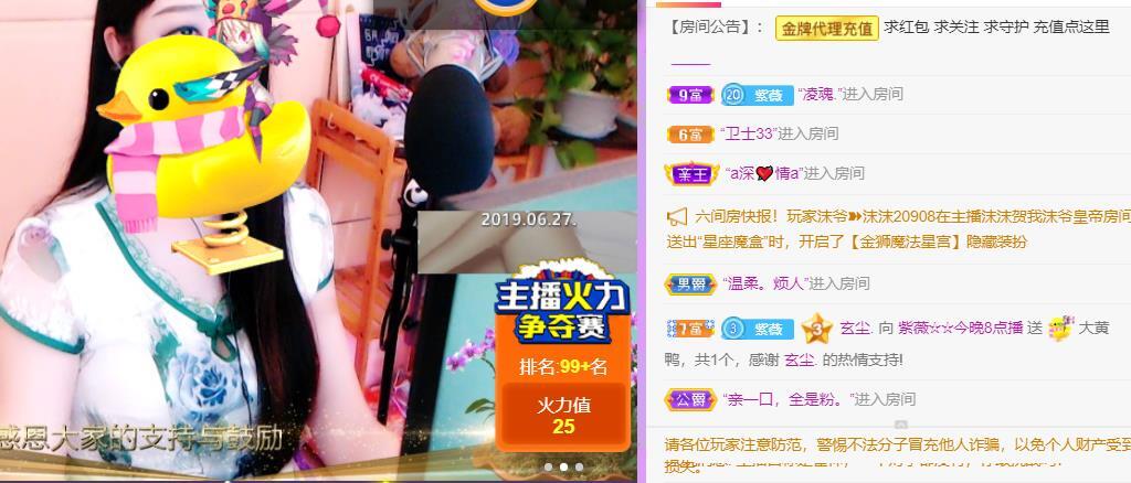 紫薇☆☆音乐频道的图片