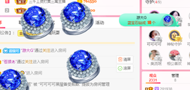 可可可可休息主播照片