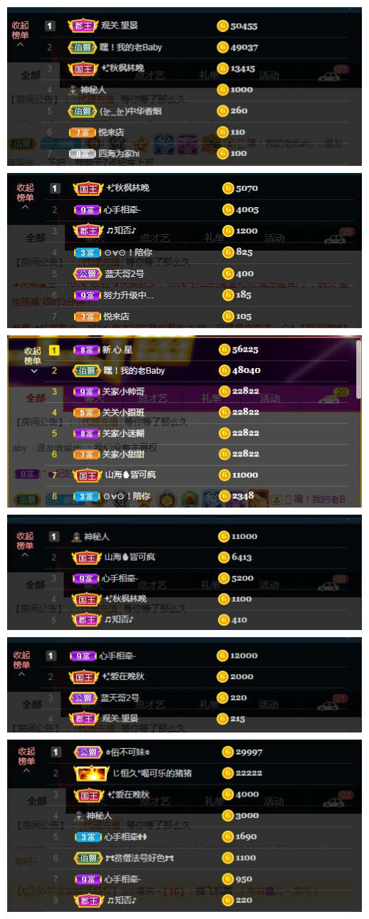 🎼关关🎼的图片