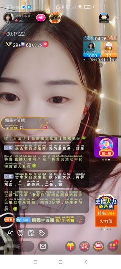 Ccake小仙女主播照片