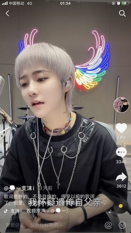情若🍃嫣主播照片