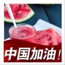 今生有缘oq海报