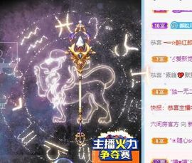 倾颜贺我杰哥荣升公爵的图片