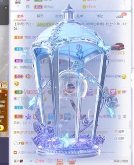 赵佳怡的从前主播照片