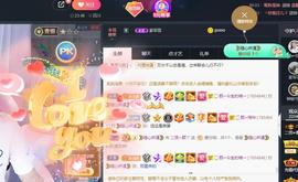 👋掏~主播照片