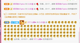 DJ21225主播照片