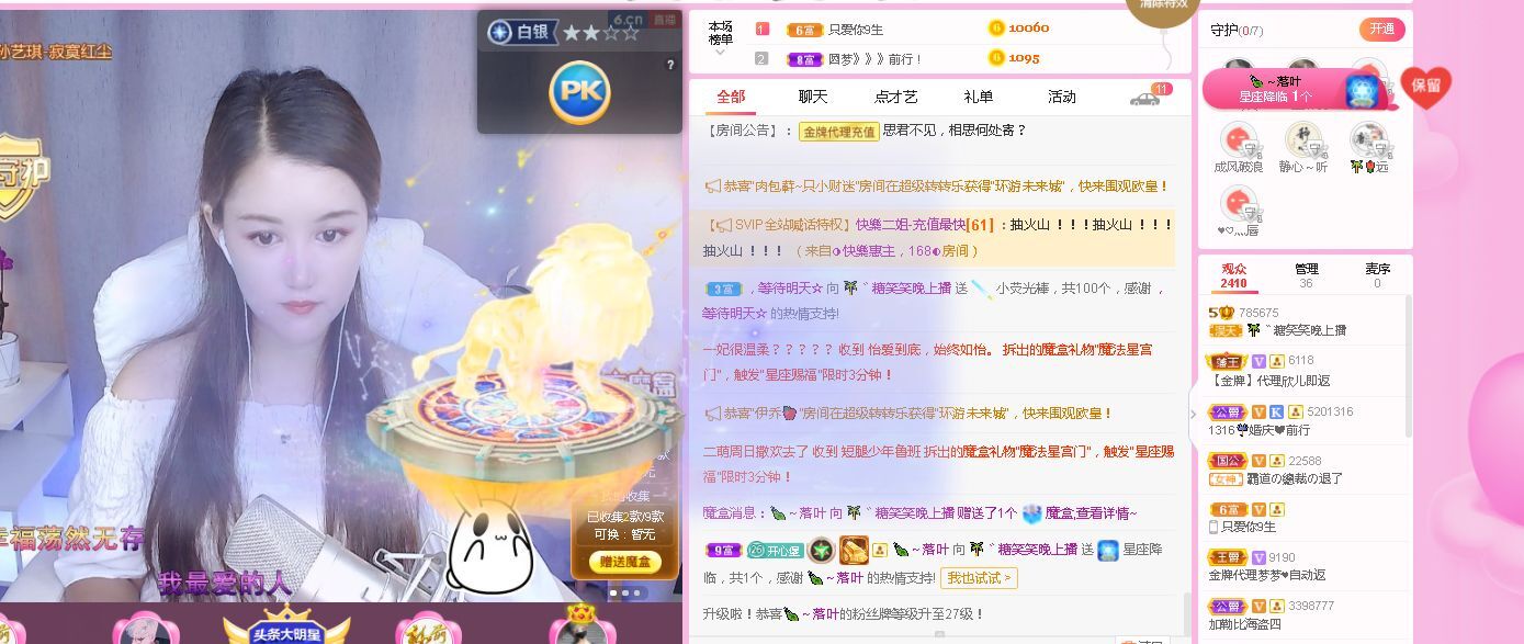糖笑笑゛等风也等伱的图片