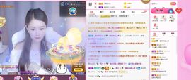 糖笑笑゛等风也等伱主播照片
