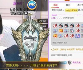 曈妹儿💜51818主播照片
