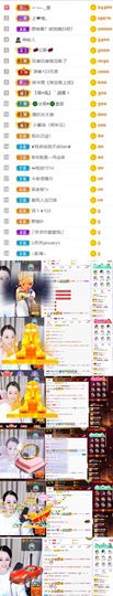 🍀冰雪❤️🍀加油的图片