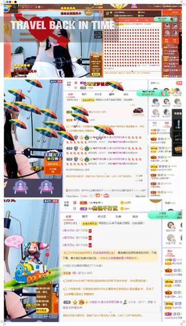 吴小优主播照片