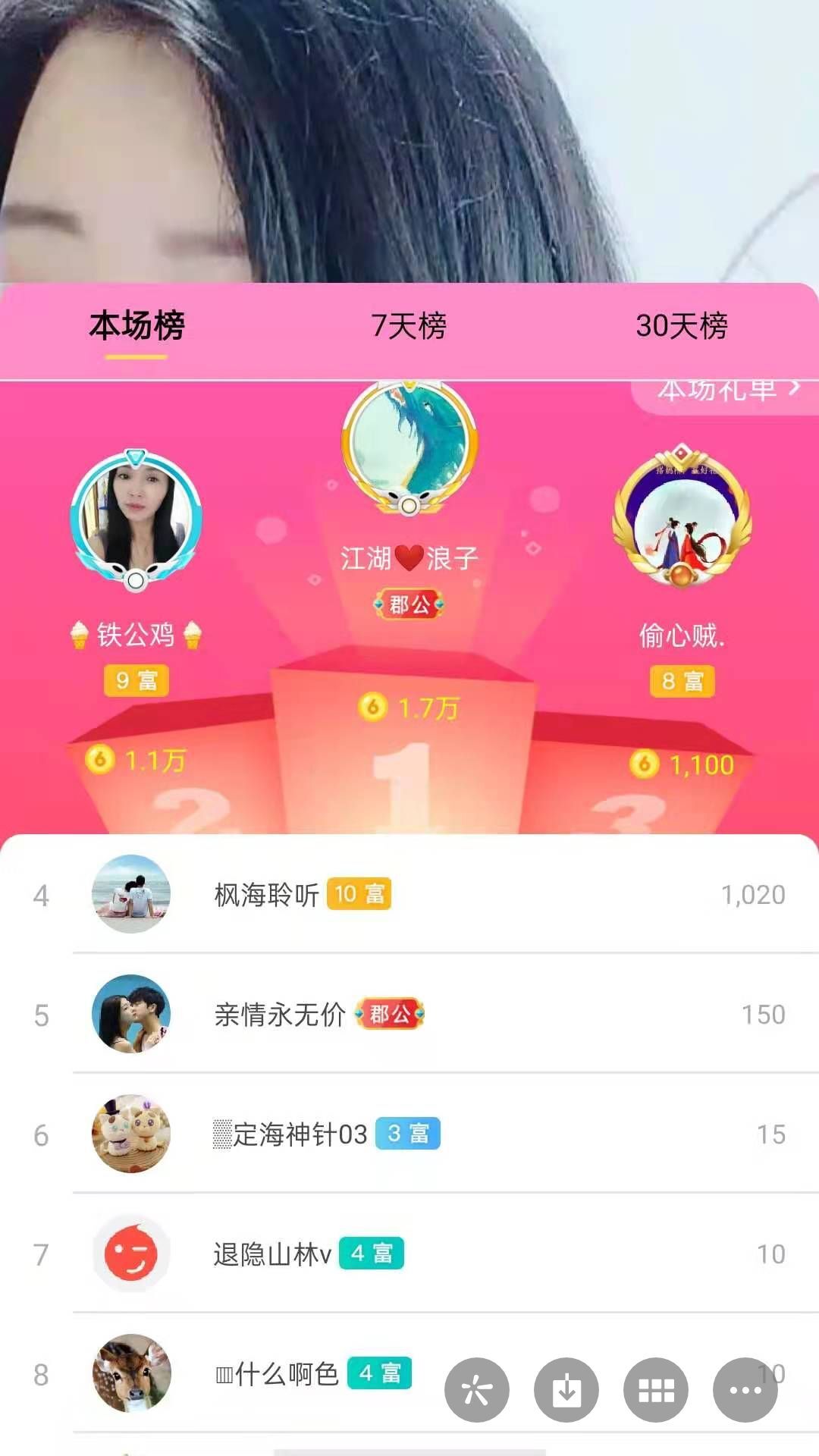 梦心💞缘于遇见的图片
