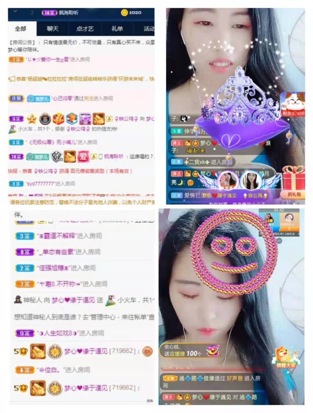 梦心💞缘于遇见的图片