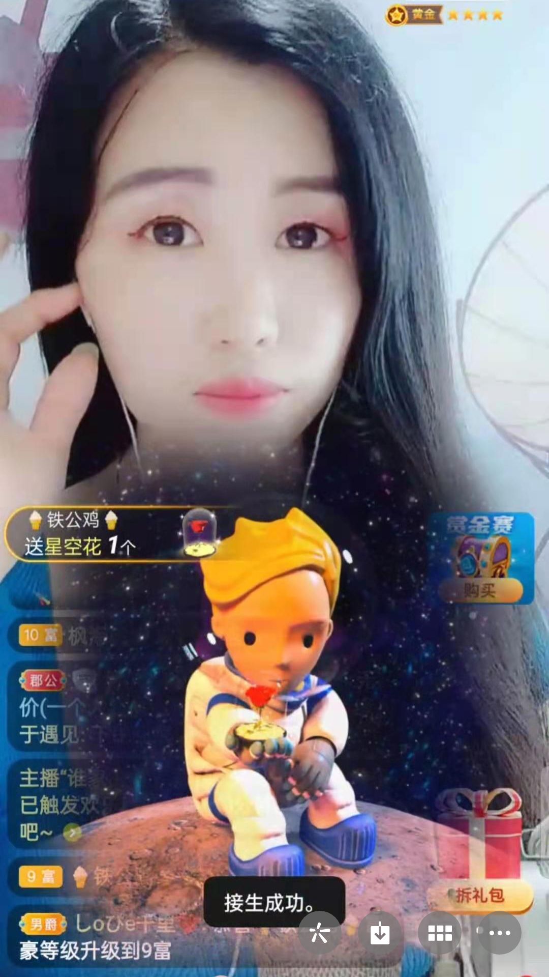 梦心💞缘于遇见的图片
