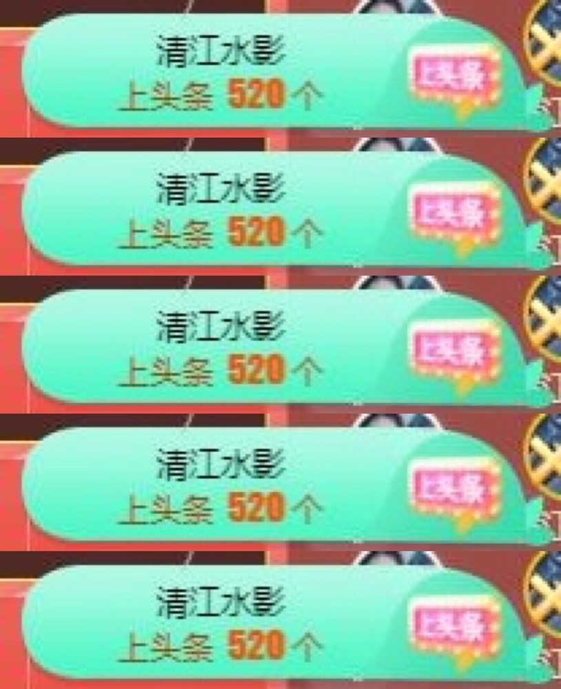 小玲宝🧸不连麦的图片
